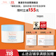 雅漾（Avene）恒潤保濕舒緩睡眠面膜50ml 長(cháng)效保濕免洗涂抹面膜禮物 男女