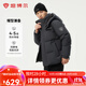 坦博爾羽絨服男短款戶(hù)外休閑可脫卸帽保暖冬季外套TAF550335D 青石灰 L (175)