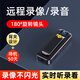 圣三威視小型高清記錄儀無(wú)線攝像頭筆佩戴式監(jiān)控器攝像機(jī)隨身攜帶便攜會(huì)議錄音錄像一體機(jī) 32G內(nèi)存+WiFi版+錄音錄像+180°鏡頭旋轉(zhuǎn)