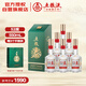 五糧液股份 五糧春二代菁萃濃香型白酒52度550ml*6大容量原箱