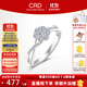 CRD克徠帝【現貨閃發(fā)】星韻鉑金鉆戒女群鑲鉆石戒指求婚結婚訂婚 【G0590】鉑金鉆戒共約20分