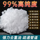 油堿工業(yè)片堿火減廚房強力去重油污疏通下水道養殖場(chǎng)消毒國標燒減 【超純含量99超純片狀】遇水沸騰 5斤袋裝
