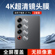 KOOLIFE【兩片】適用 魅族21Pro鏡頭膜MEIZU 21pro手機(jī)后置攝像頭保護(hù)貼膜AR增透超薄高清耐磨耐刮防塵膜