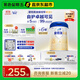 愛他美（Aptamil）卓傲幼兒配方奶粉3段（12—36月齡）800g*6罐  卓傲自護益生元