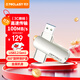 臺電（TECLAST）256GB USB3.2 U盤(pán) 大容量辦公高速讀寫(xiě)優(yōu)盤(pán) 車(chē)載電腦移動(dòng)迷你型金屬U盤(pán)