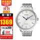 西鐵城CITIZEN手表男自動(dòng)機械表時(shí)尚潮流商務(wù)休閑腕表 NJ0080-50A