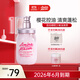 Amino mason阿蜜濃梅森氨基酸櫻花香平衡控油洗發(fā)水膏露液無(wú)硅油男女 26年6月到期櫻花護發(fā)素 450ml*1瓶