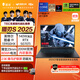 雷神獵刃S【英特爾酷睿i9HX RTX5070Ti】16英寸大學(xué)生用高性能輕薄游戲筆記本電腦國(guó)家補(bǔ)貼11.11搶先購(gòu)