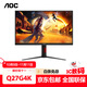 AOC顯示器 2K原生500Hz QD-OLED 0.03ms 原生10bit HDR True Black 500硬件低藍光電競游戲電腦顯示屏 Q27G4K/2K/400Hz/Fast IPS