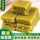正宗麻油綠豆糕安徽傳統(tǒng)特產(chǎn)冰糕老式綠豆糕茶點糕點懷舊零食端午 麻油綠豆糕250g【1盒16塊】