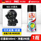 衛(wèi)斯理自動(dòng)噴漆罐自噴漆手噴漆汽車劃痕修復(fù)補(bǔ)漆涂鴉墻面金屬防銹油漆 黑色
