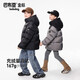 巴布豆（BOBDOG）金標兒童羽絨服男女童裝冬2025年新品時(shí)尚加厚連帽A類(lèi)95鴨絨外套 黑色 160