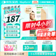 美皮護疤痕貼【剖腹產(chǎn)】3X15cm自粘性軟聚硅酮瘢痕敷貼393120 全網(wǎng)低價(jià)