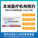【付款后聯(lián)系客服】昕暢 達(dá)比加群酯膠囊 110mg*30片 掛號(hào)+診療+取藥等服務(wù)預(yù)約 1盒