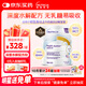 紐太特 金裝 深度水解乳清蛋白嬰兒配方粉 無乳糖 初生及以上適用 450g