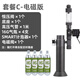 羨魚拋棄式二氧化碳鋼瓶恒壓閥水草缸一次性CO2氣瓶魚缸迷你減壓閥 套餐C：標(biāo)配+電磁閥+記泡器+16G氣瓶*4