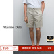 Massimo Dutti新季特惠2025男裝 休閑外穿輕質(zhì)亞麻混紡短褲02902006 灰白色 42 (180/86A)尺碼偏大