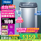 海爾（Haier）5公斤迷你洗衣機兒童嬰兒寶寶小洗衣機直驅變頻全自動(dòng)波輪內衣輕柔羊毛租房家用國家補貼20%洗衣機  海爾5kg直驅變頻+HP電離除菌+羊毛洗B378