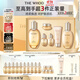 后Whoo拱辰享緊塑水乳禮盒6件套護膚品套裝化妝品中秋禮品禮物女