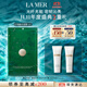 海藍之謎（LA MER）精萃沁潤面膜6片裝保濕舒緩護膚品套裝化妝品禮盒生日禮物送女友