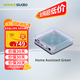 SEEED STUDIO官方Home Assistant Green智能盒子小米homekit網(wǎng)關(guān)服務(wù)器zigbee2mqt Home Assistant Green