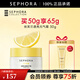絲芙蘭（SEPHORA）素顏霜透亮元氣霜煙酰胺面部身體素顏霜懶人 50g