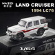 馳譽(yù)模型麥思迪 1:64 凱迪拉克豐田邁凱倫雪佛蘭合金汽車(chē)模型小比例車(chē)模 豐田蘭德酷路澤 LC76 白色