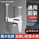 巴諾森電熱水器混水閥U型全銅明裝冷熱水龍頭花灑套裝開關(guān)淋浴通用配件 熱水器三角U型混水閥 大流量全銅款丨20年質(zhì)保