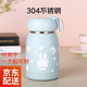 海燕之天 304不銹鋼保溫杯大肚杯學(xué)生可愛(ài)卡通水杯 可刻字 大肚靜謐藍 320ml