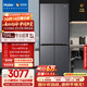 海爾（Haier）小紅花套系418升594mm專(zhuān)業(yè)超薄零嵌十字T型家用電冰箱一級能效BCD-418WGHTDB9S9U1家電國家補貼20%