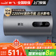 新飛熱水器電熱水器家用儲水式一級能效國家補貼20%節能省電速熱圓桶熱水器衛生間出租房洗澡出水斷電 60L 2200W 上門(mén)安裝 旋鈕控溫出水斷電