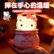 色果KITTY暖手寶小夜燈隨身便攜手握暖寶寶冬季取暖可愛(ài)女生日小禮物 凱蒂貓·2000mAh【暖手寶】三檔溫度+溫馨夜燈