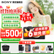 索尼（SONY）a7c2 a7c二代 A7C2二代全畫(huà)幅雙影像微單數碼相機 vlog直播a7cm2 A7CM2黑色單機【贈256G卡+備電套裝+皮套】 官方標配【咨詢(xún)客服享優(yōu)惠】