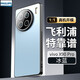 飛利浦 適用vivox90手機殼vivo x90pro+超薄磨砂鏡頭全包保護套防摔防滑防塵5G男商務(wù)