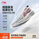 李寧超輕2025 元年白籃球鞋男鞋透氣輕量回彈專業(yè)比賽鞋ABAV007