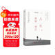 人生，體驗而已 百萬(wàn)暢銷(xiāo)書(shū)作者李尚龍最新力作 俞敏洪樊登肖央推薦 勵志成長(cháng)治愈文學(xué)