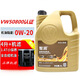 大眾（Volkswagen）一汽大眾原廠(chǎng)機油寶來(lái)專(zhuān)用全合成原裝機油速騰邁騰高爾夫捷達 0W-20 高端全合成 4升+機濾