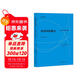 動(dòng)作中的意義：舞蹈文化研究新探（當代舞蹈學(xué)術(shù)譯叢）