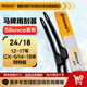 德國馬牌（Continental）雨刷雨刮器S系列24/18(12-17馬自達(dá)CX-5 CX5/14-18馬自達(dá)6阿特茲)