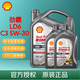 殼牌 勁霸 LD6 全合成輕卡輕客皮卡柴油發(fā)動(dòng)油國(guó)六輕負(fù)荷柴機(jī)油 LD6 C3 5W-30 6L