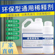 通用稀釋劑 稀料香蕉水天那拿水松香水 去膠印油漆清洗 16斤(強(qiáng)效通用型店長推薦)