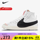 NIKE耐克男鞋 新Blazer Mid 77開(kāi)拓者復古拼接休閑運動(dòng)板鞋 DD3111-100 42.5