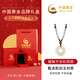 中國(guó)黃金（CHINA GOLD） 和田玉貔貅平安扣項(xiàng)鏈男士和田玉吊墜生日七夕情人節(jié)送男友 【經(jīng)典紅色禮盒】