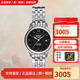 天梭（TISSOT）Tissot T-Classi系列女腕表送女友送老婆 T41.1.183.54黑盤(pán)鋼帶25.3mm