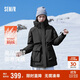 森馬（Semir）森馬羽絨服女90%鵝絨中長(cháng)款戶(hù)外防護外套2024冬新款109724113031