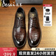 德賽（Desai）商務(wù)復古休閑皮鞋男英倫透氣德比鞋通勤正裝男鞋 棕色 42 