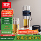 富光雙層玻璃杯 泡茶杯茶水分離杯子 高硼硅玻璃水杯商務(wù)男女士290ML