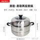愛仕達(dá)（ASD）蒸鍋蒸饅頭雙層304不銹鋼湯鍋多層多用鍋2628cm復(fù)底加厚 鍋口直徑9.2L ZS28C5J 28cm 鍋口直徑