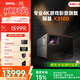 明基（BenQ）X3100投影儀家用 游戲投影 高刷低延遲（0.65DMD 4K 3300流明 240Hz&4ms 特調游戲模式）