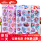 迪士尼（Disney）貼紙冰雪奇緣白雪美人魚(yú)艾莎公主3D立體貼紙搖搖貼帶香珠女孩玩具 迪士尼流沙貼隨機4款（92%選擇）